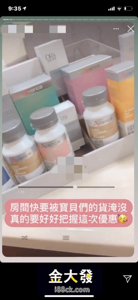 皙之密直銷