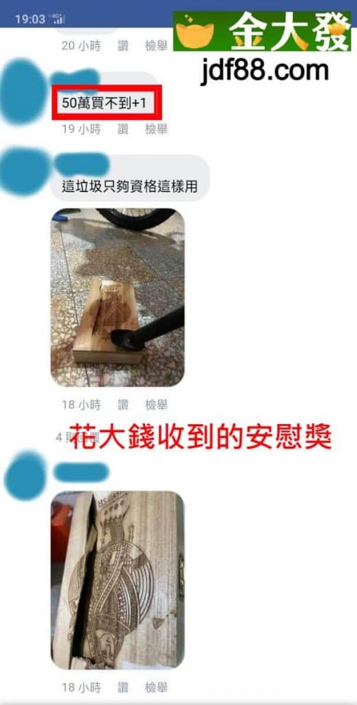 豪神娛樂城討論